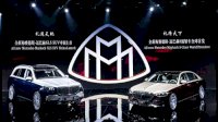Mercedes-Maybach S-Class dan SUV GLS Dirilis